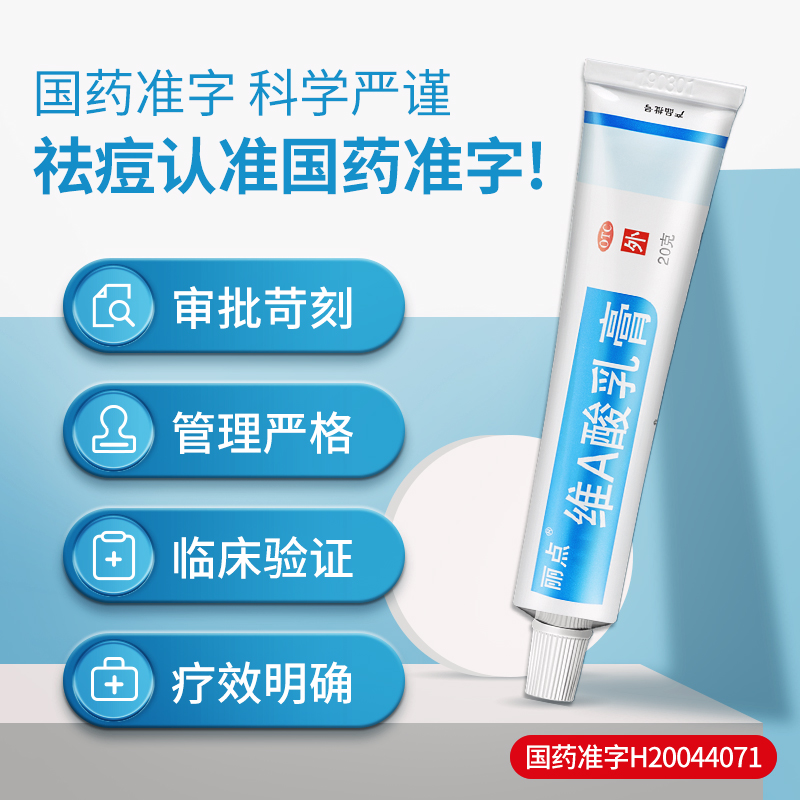 购物之前要识货 正品保障|平台比价|售后无忧