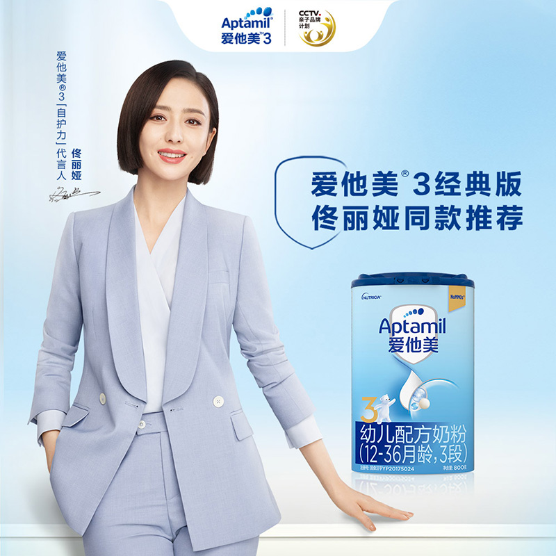 购物之前要识货 正品保障|平台比价|售后无忧