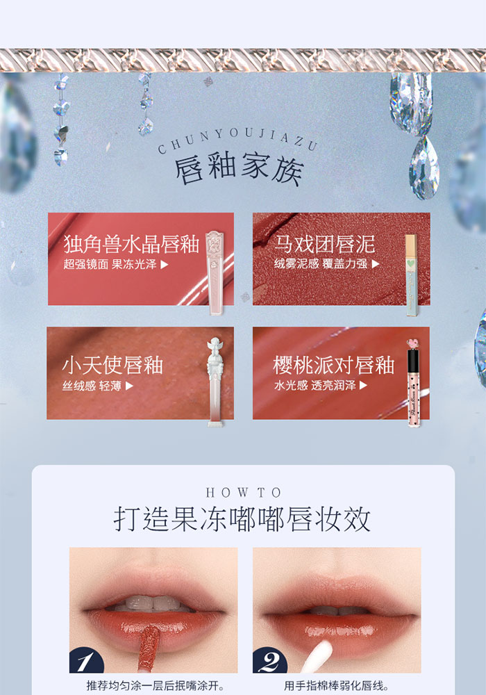 识货商品介绍图