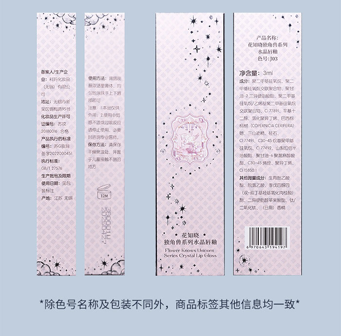 识货商品介绍图