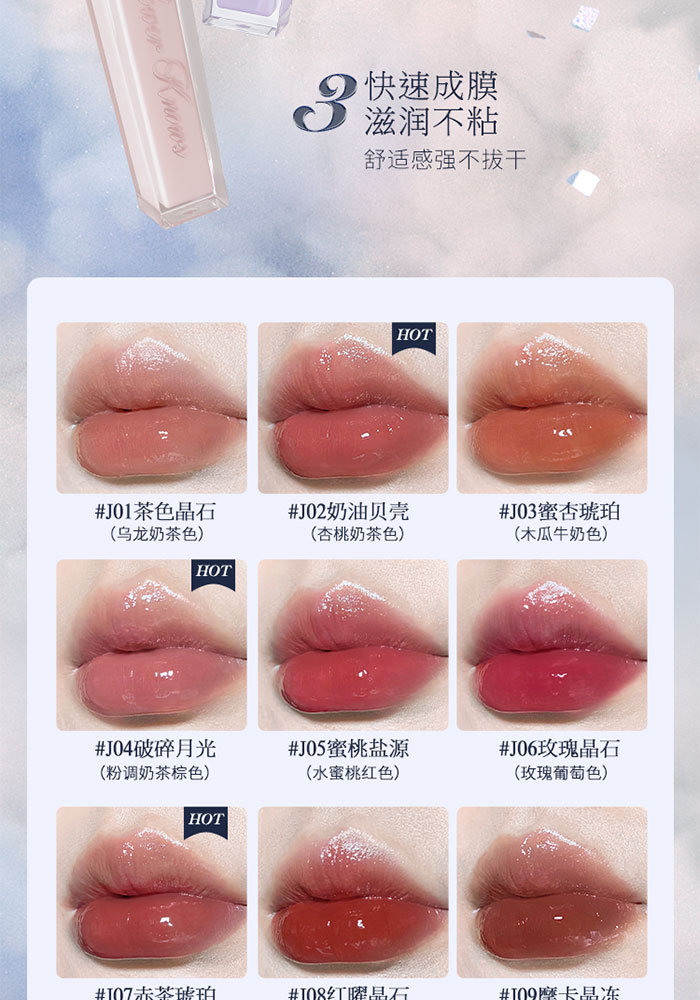 识货商品介绍图