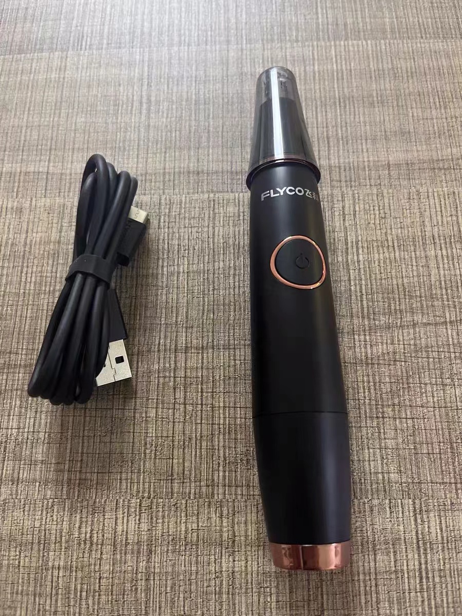 平价好物分享||飞科 鼻毛修剪器