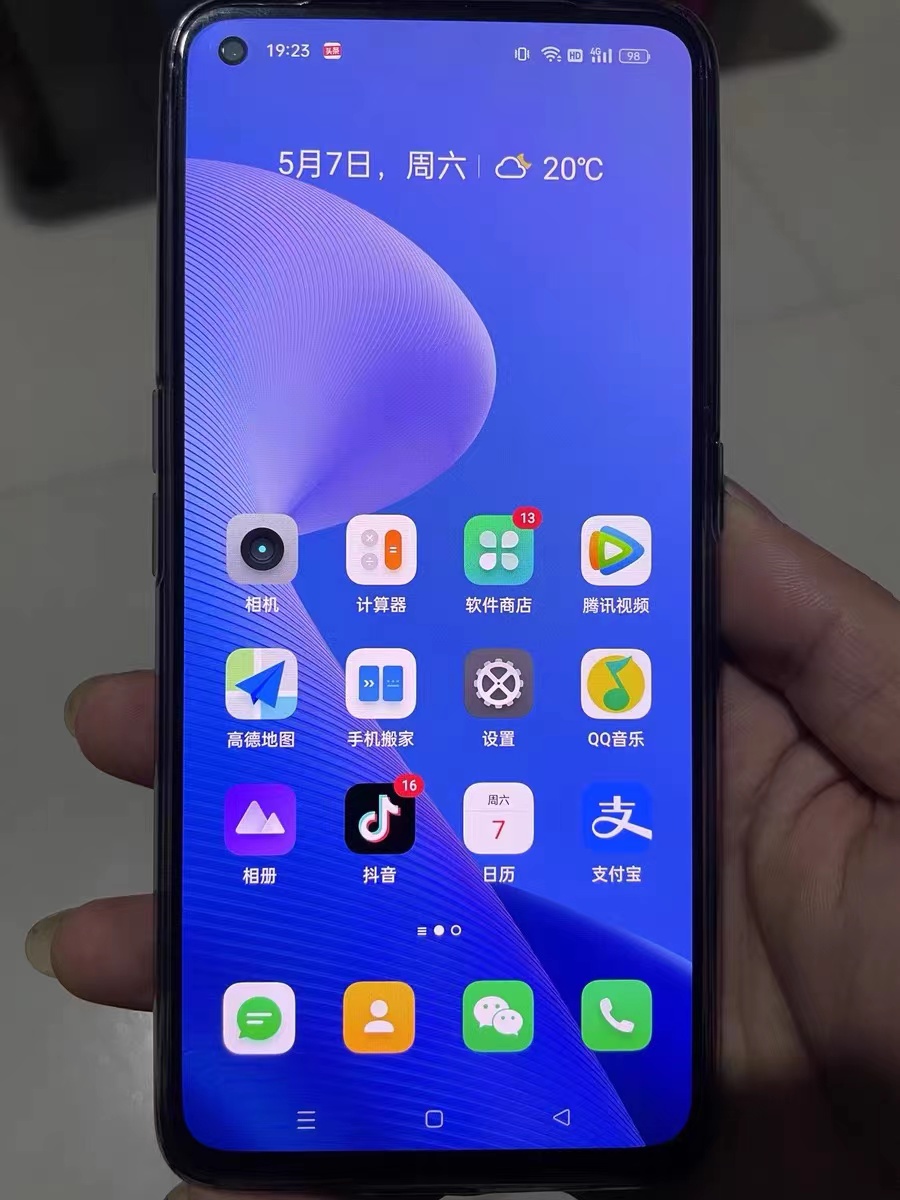 平价好物～realme真我Q5Pro