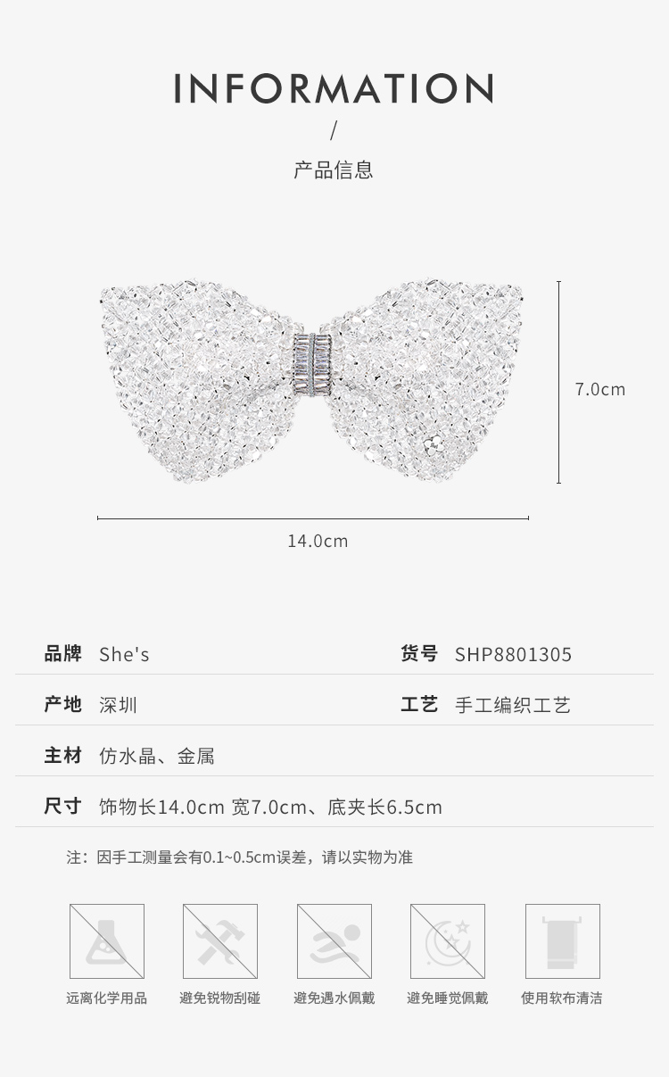 识货商品介绍图