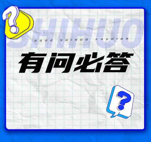 618有问必答