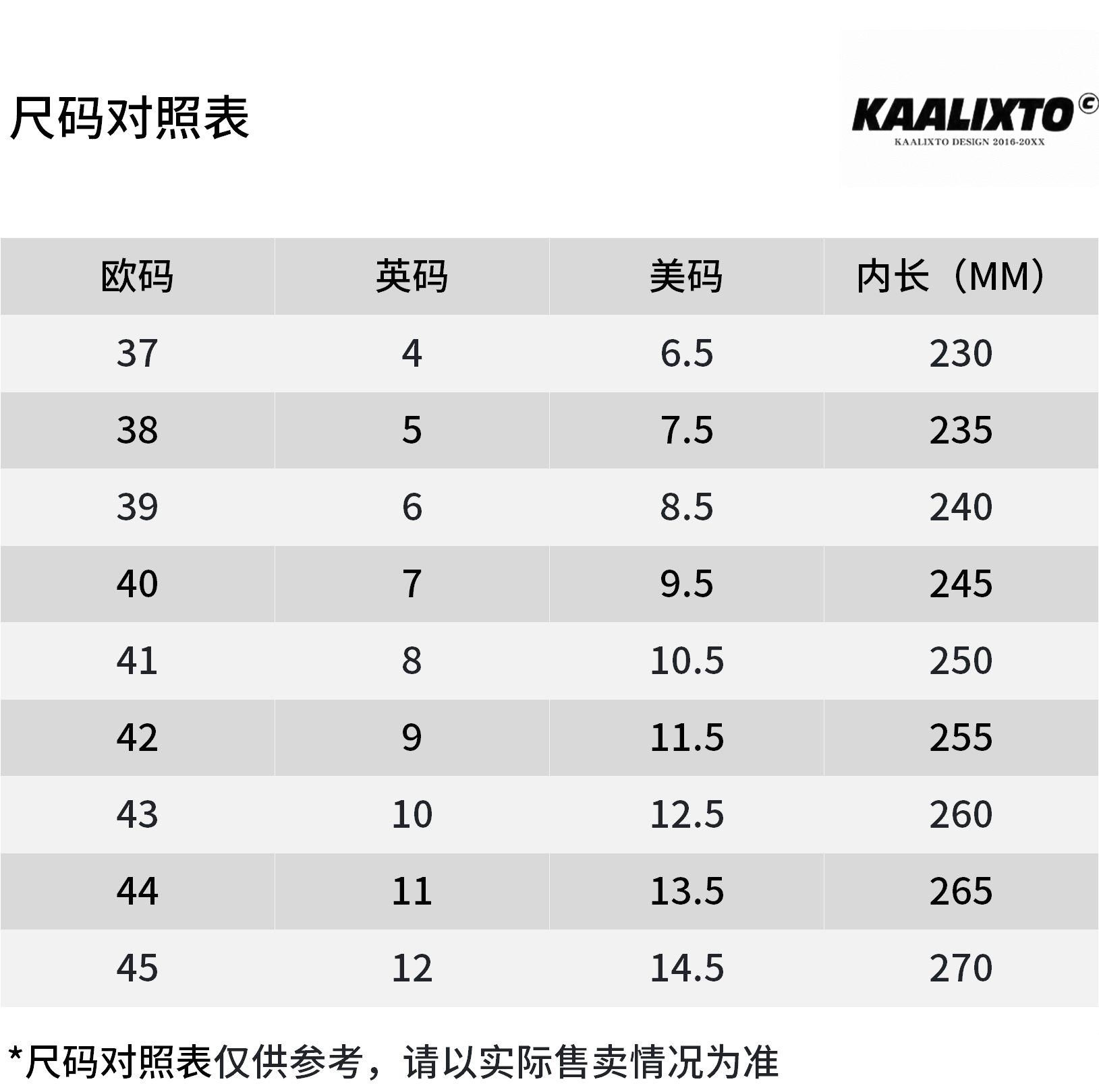 识货商品介绍图