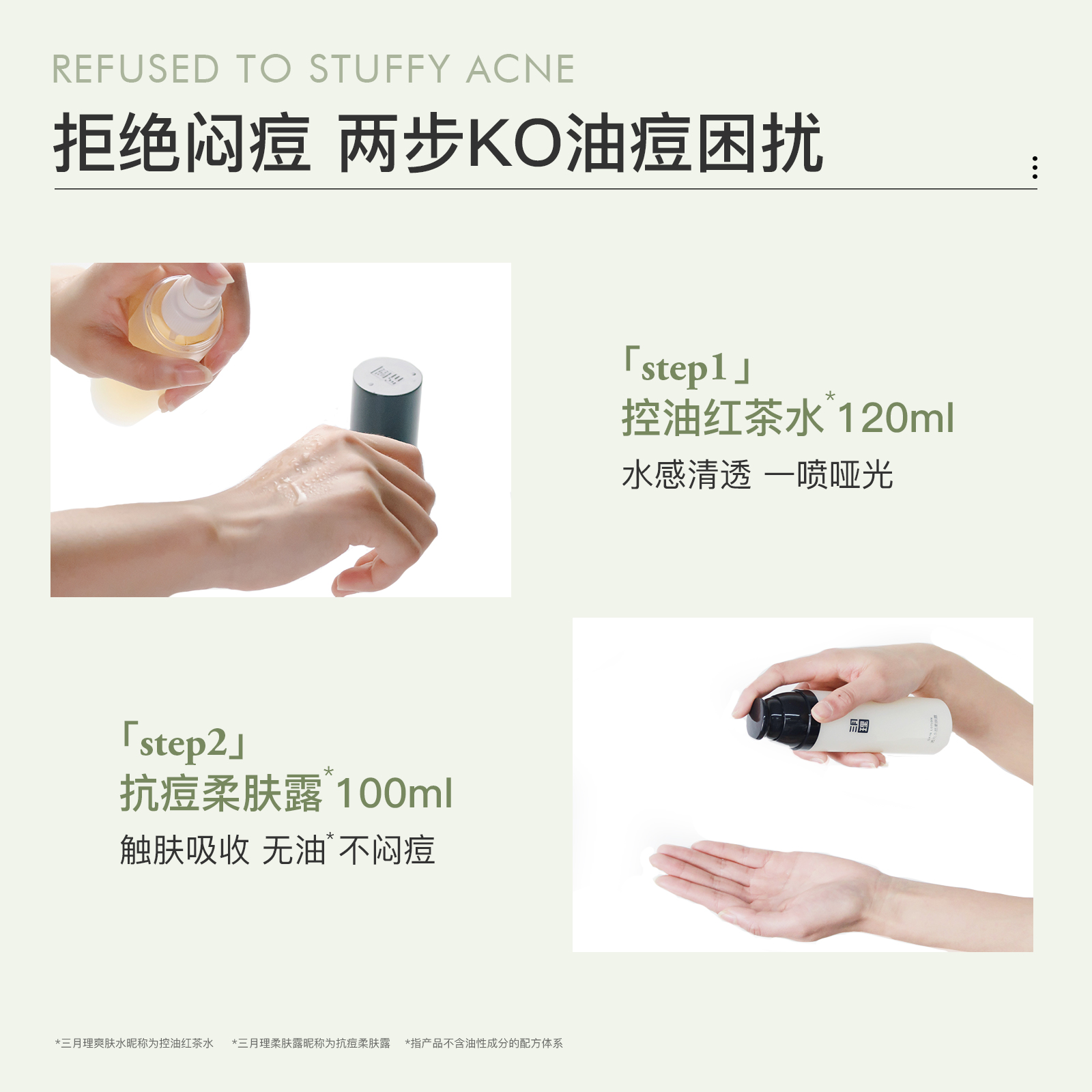 购物之前要识货 正品保障|平台比价|售后无忧