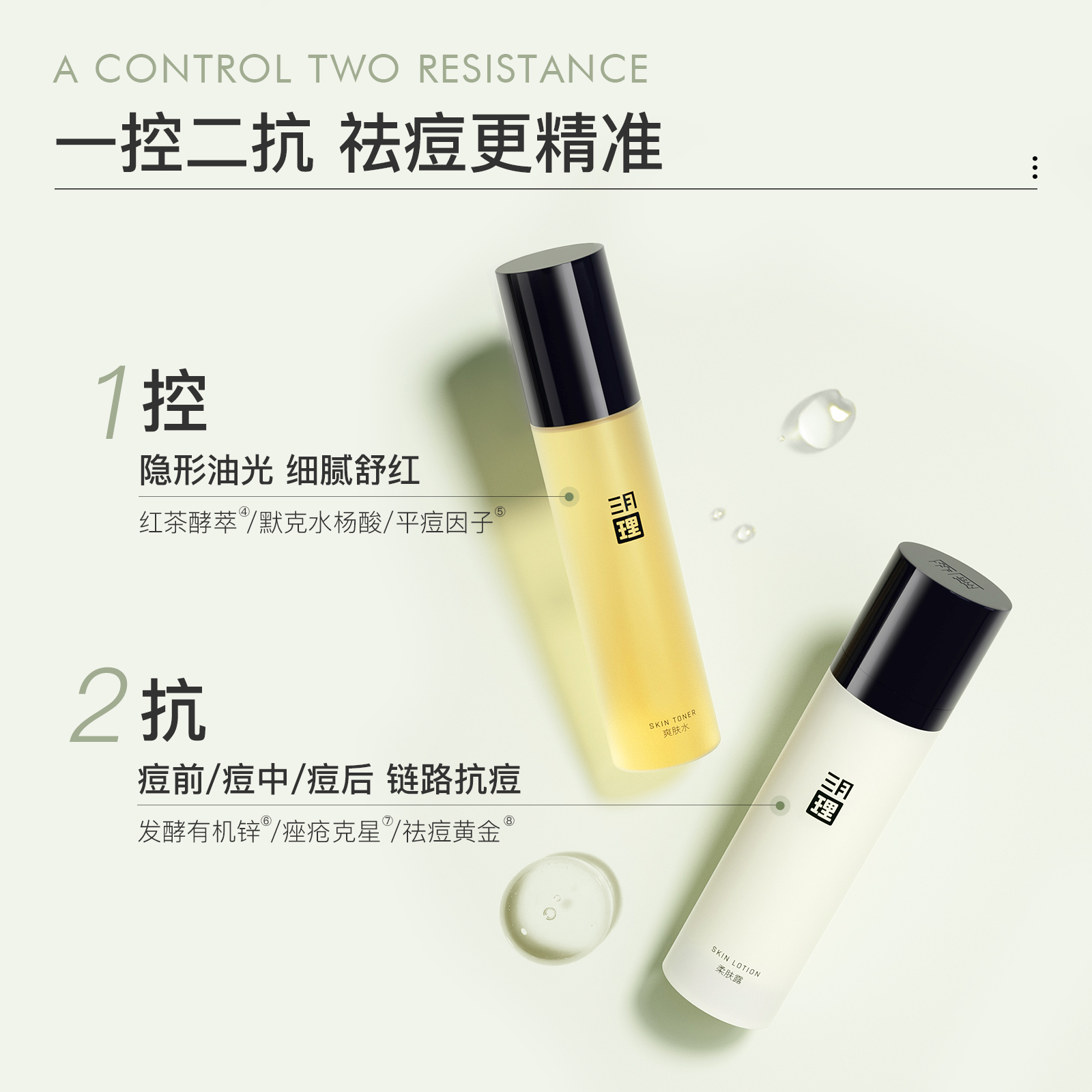 购物之前要识货 正品保障|平台比价|售后无忧