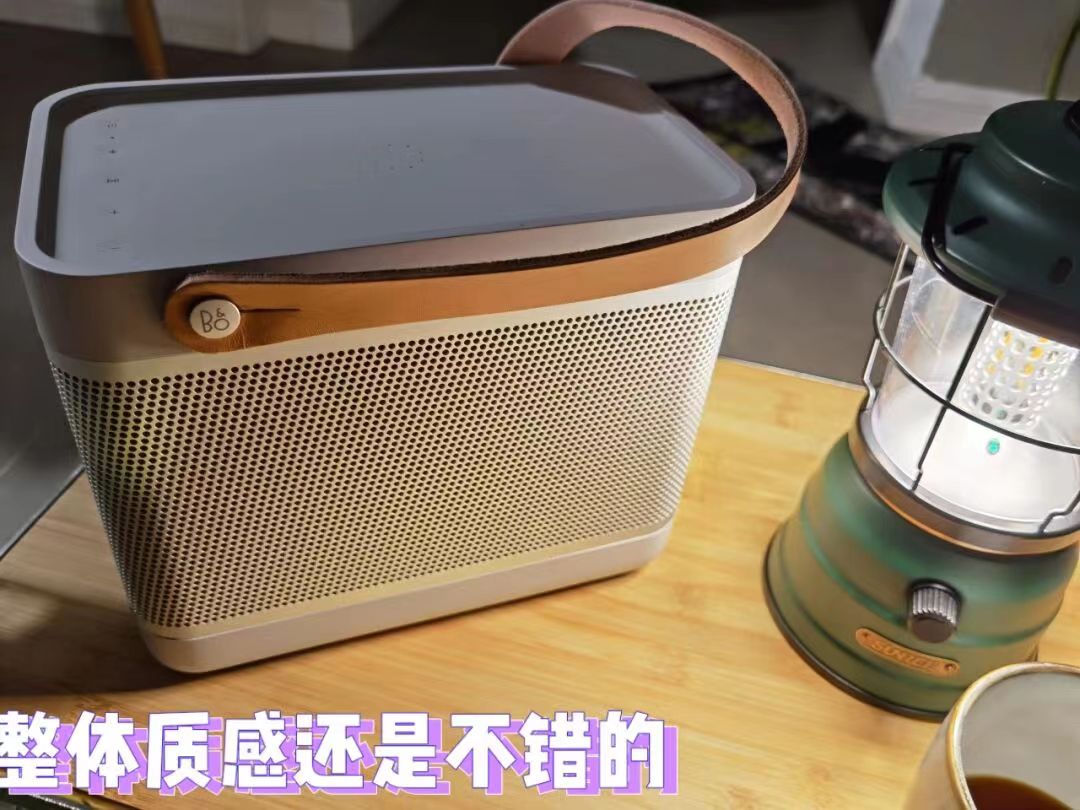 性价比超高的B&O Beolit 20 