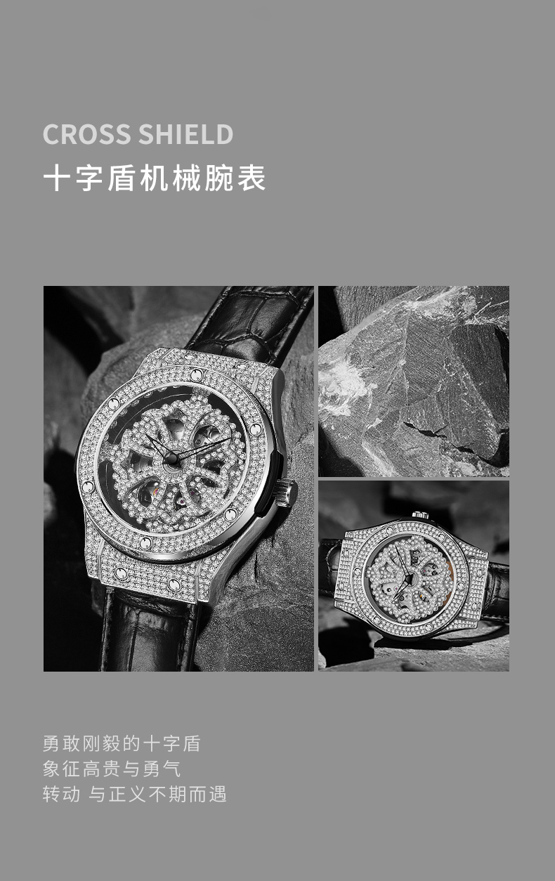 识货商品介绍图