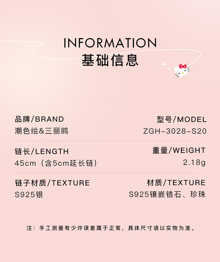 识货商品介绍图