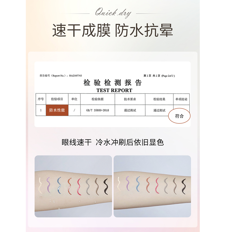 购物之前要识货 正品保障|平台比价|售后无忧