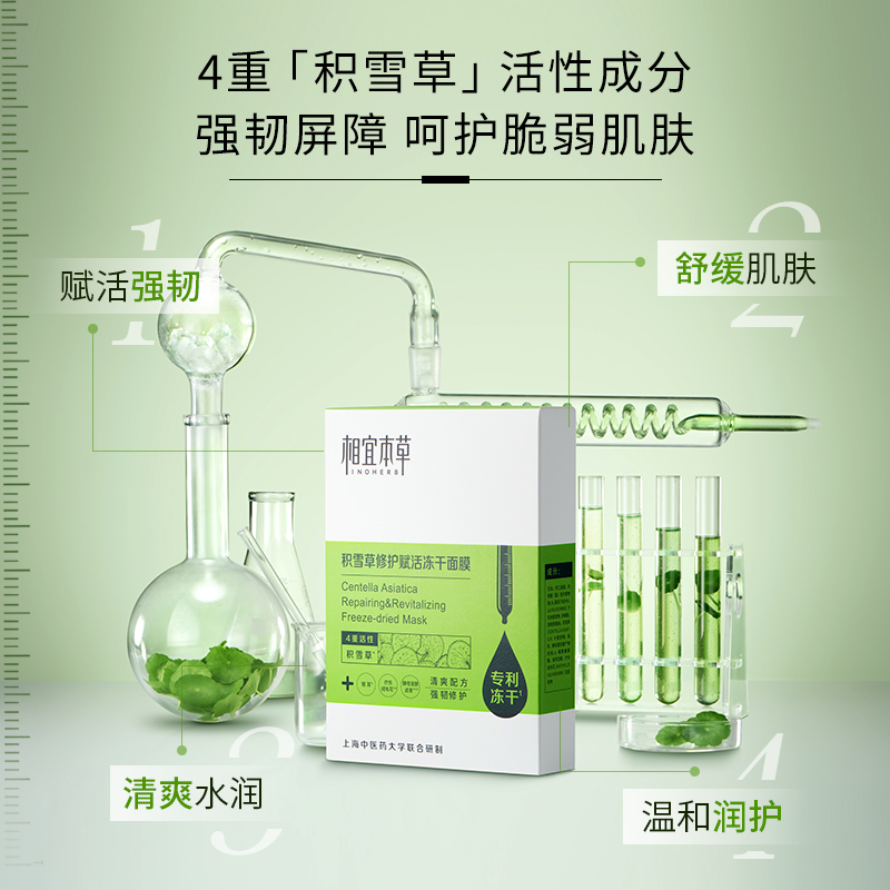 购物之前要识货 正品保障|平台比价|售后无忧