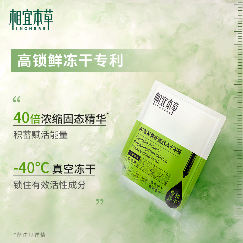 购物之前要识货 正品保障|平台比价|售后无忧