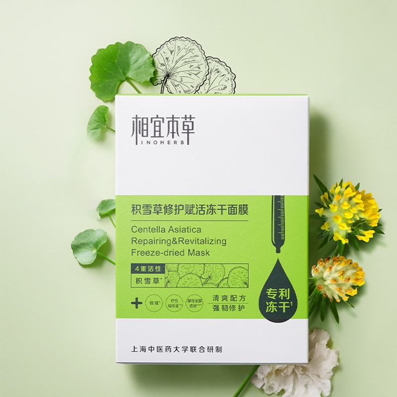 购物之前要识货 正品保障|平台比价|售后无忧