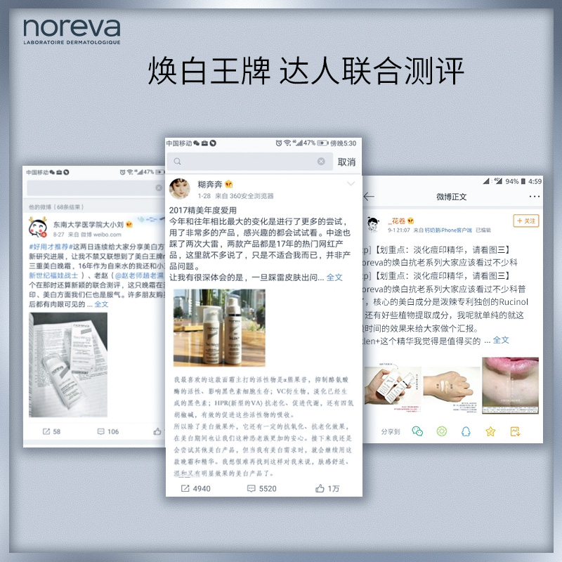 购物之前要识货 正品保障|平台比价|售后无忧