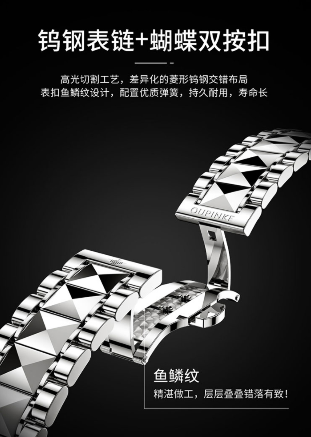 识货商品介绍图