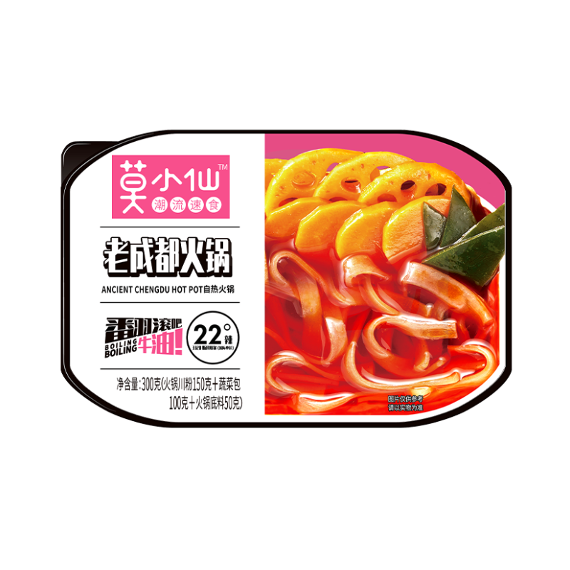 推荐商品：莫小仙 老成都火锅 自热火锅 盒装 重庆麻辣大份量自助方便麻辣烫自煮