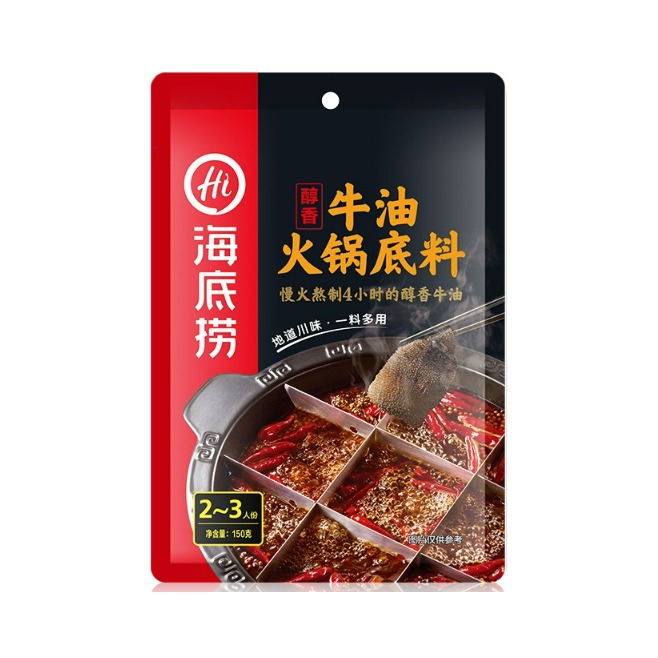 推荐商品：海底捞 醇香牛油 火锅底料 袋装 麻辣家用麻辣烫浓香清油