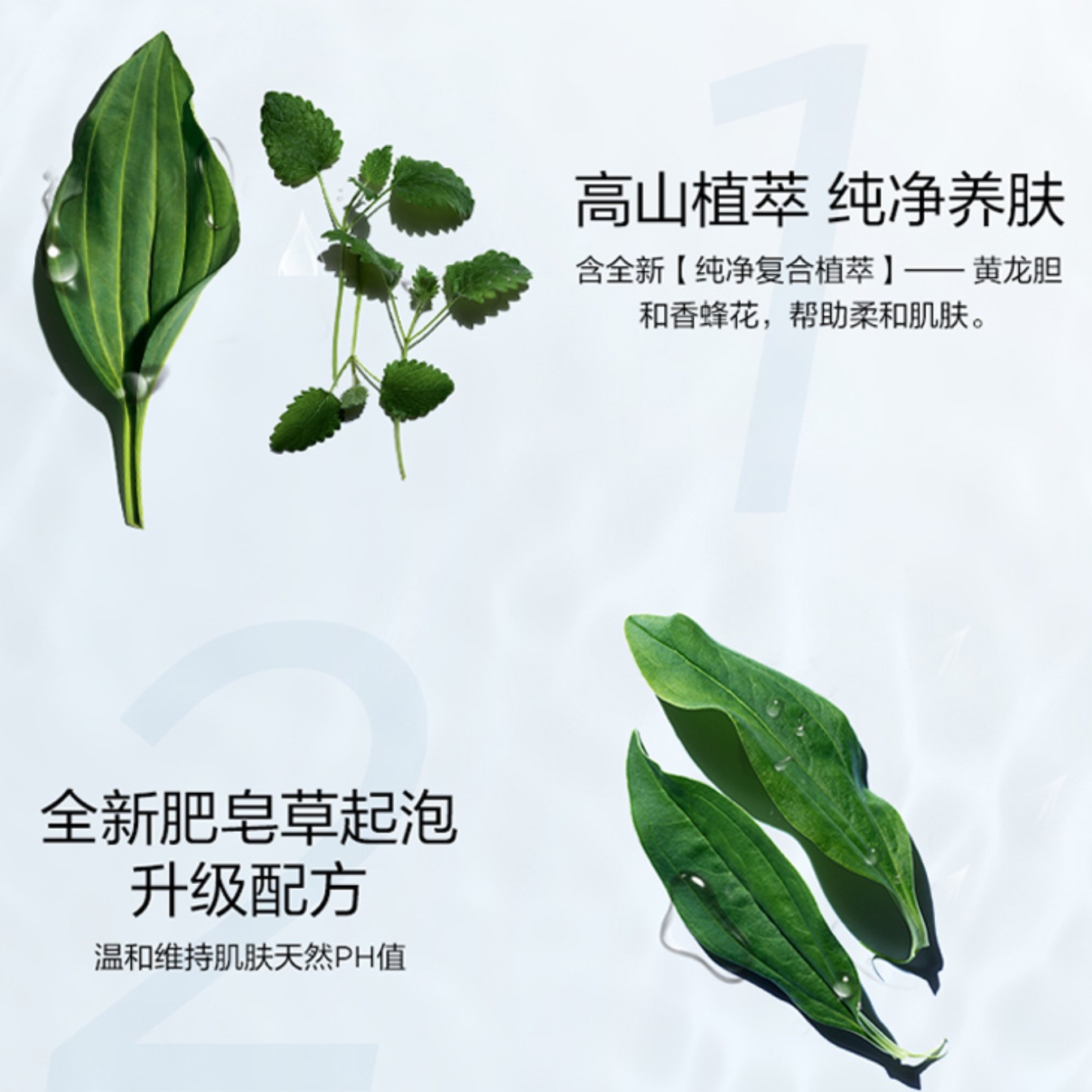 购物之前要识货 正品保障|平台比价|售后无忧