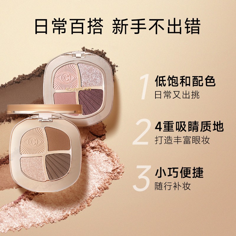 购物之前要识货 正品保障|平台比价|售后无忧