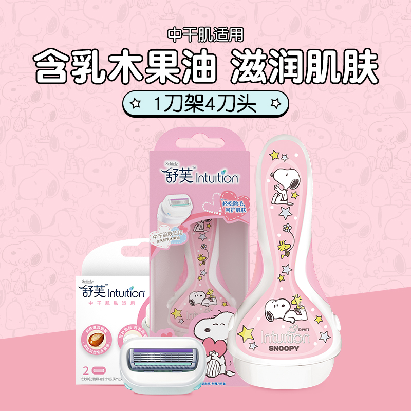 购物之前要识货 正品保障|平台比价|售后无忧