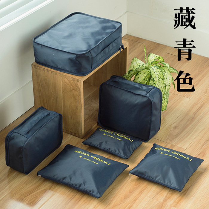 推荐商品：金登仕 收纳包六件套洗漱袋衣服内衣鞋子收纳袋 JDS5189