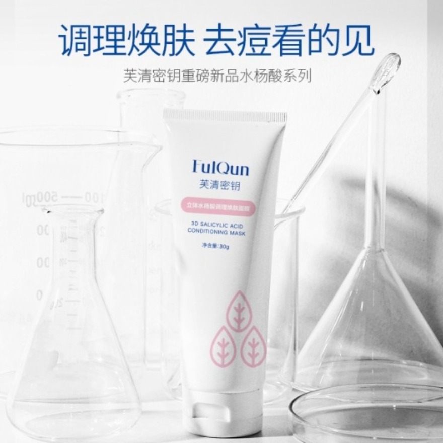 购物之前要识货 正品保障|平台比价|售后无忧