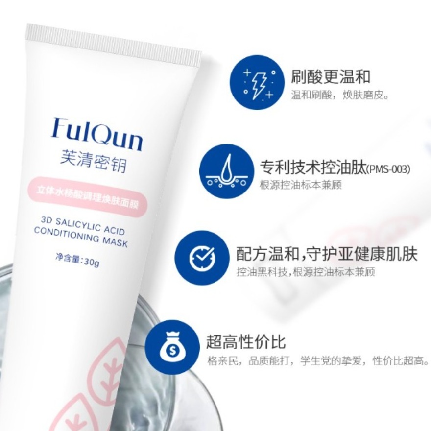 购物之前要识货 正品保障|平台比价|售后无忧