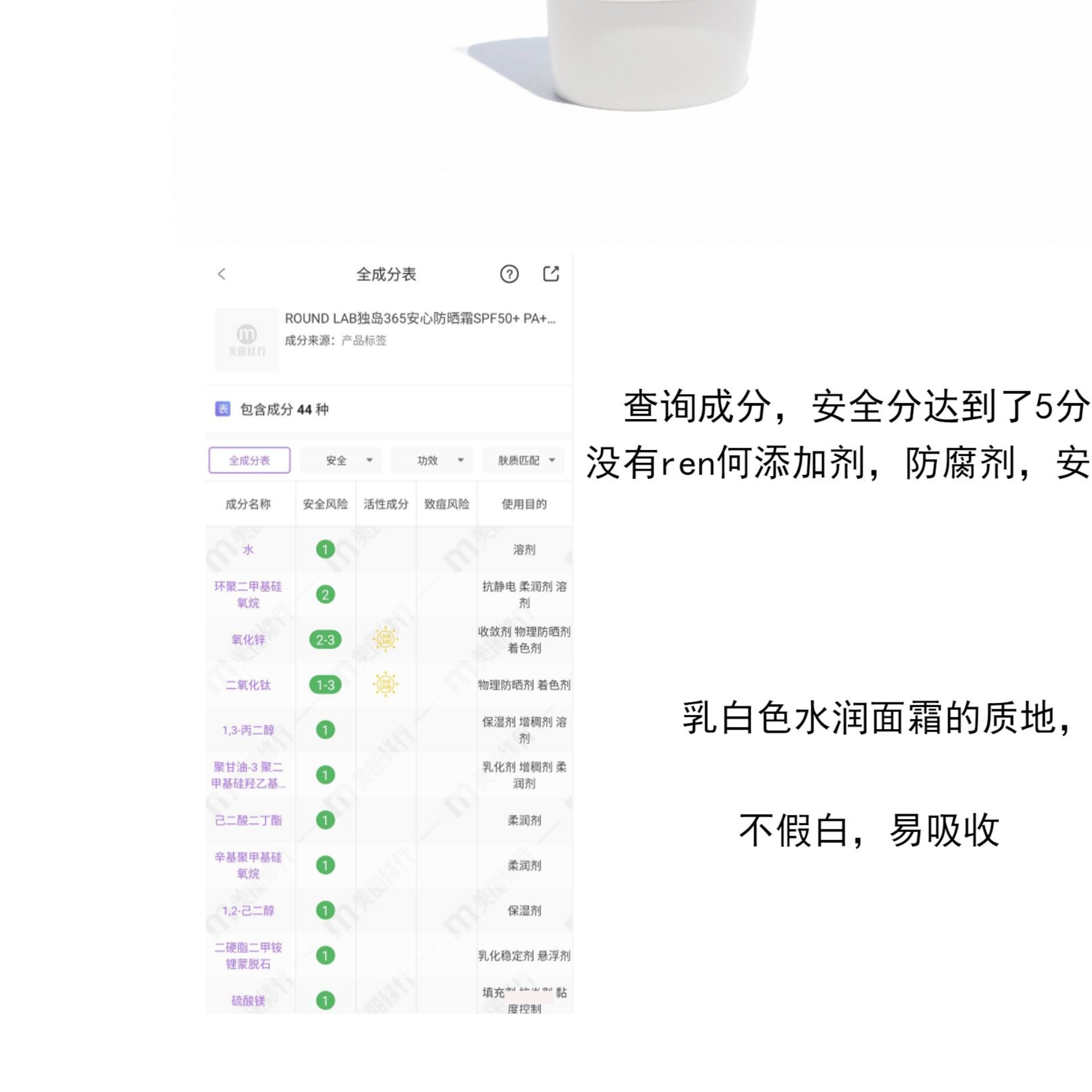 购物之前要识货 正品保障|平台比价|售后无忧
