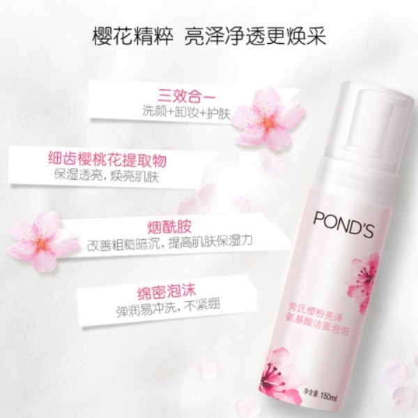 购物之前要识货 正品保障|平台比价|售后无忧