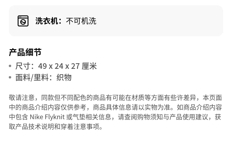 识货商品介绍图