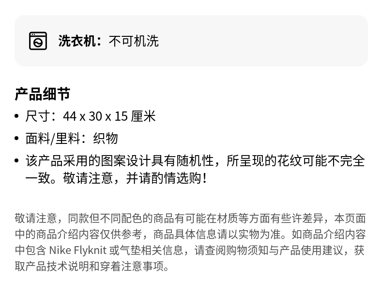 识货商品介绍图