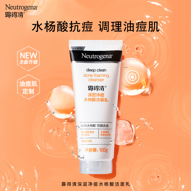 购物之前要识货 正品保障|平台比价|售后无忧