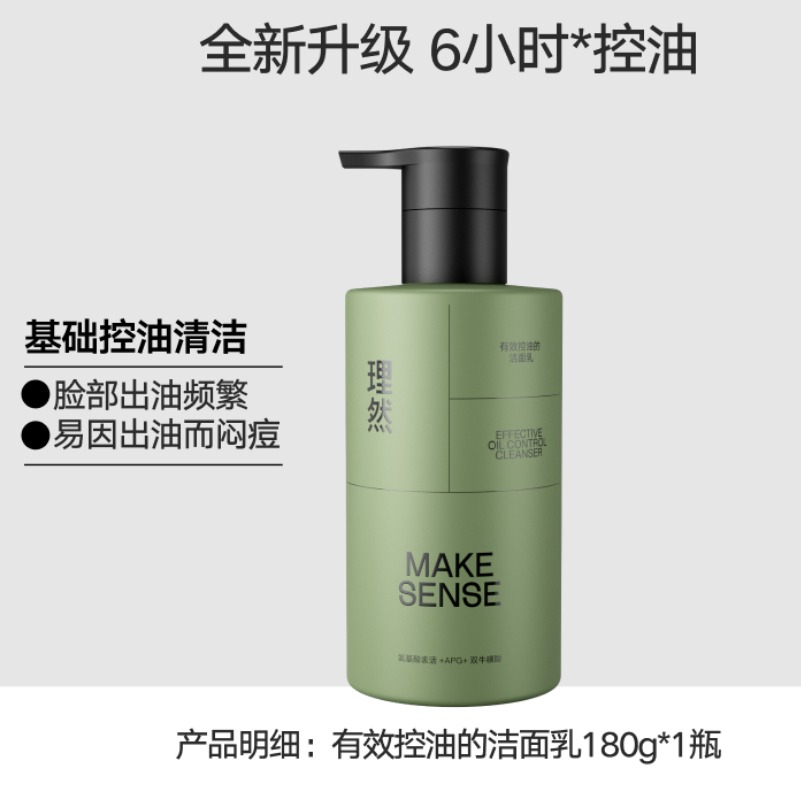 购物之前要识货 正品保障|平台比价|售后无忧