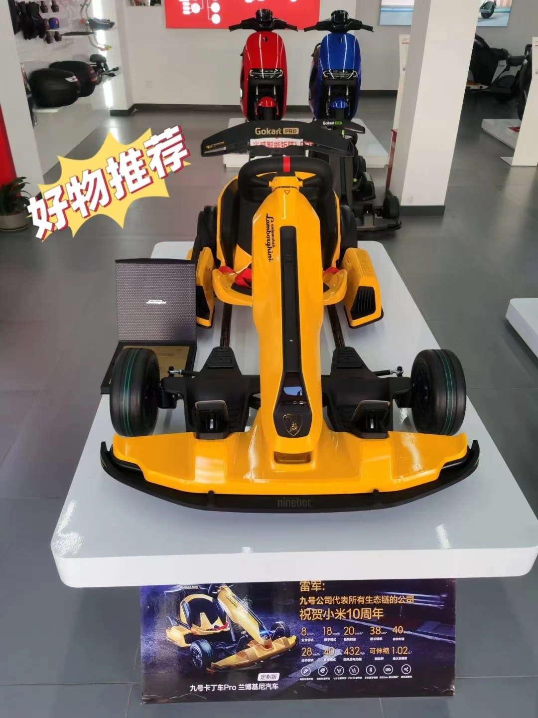 这车开起来太帅啦！