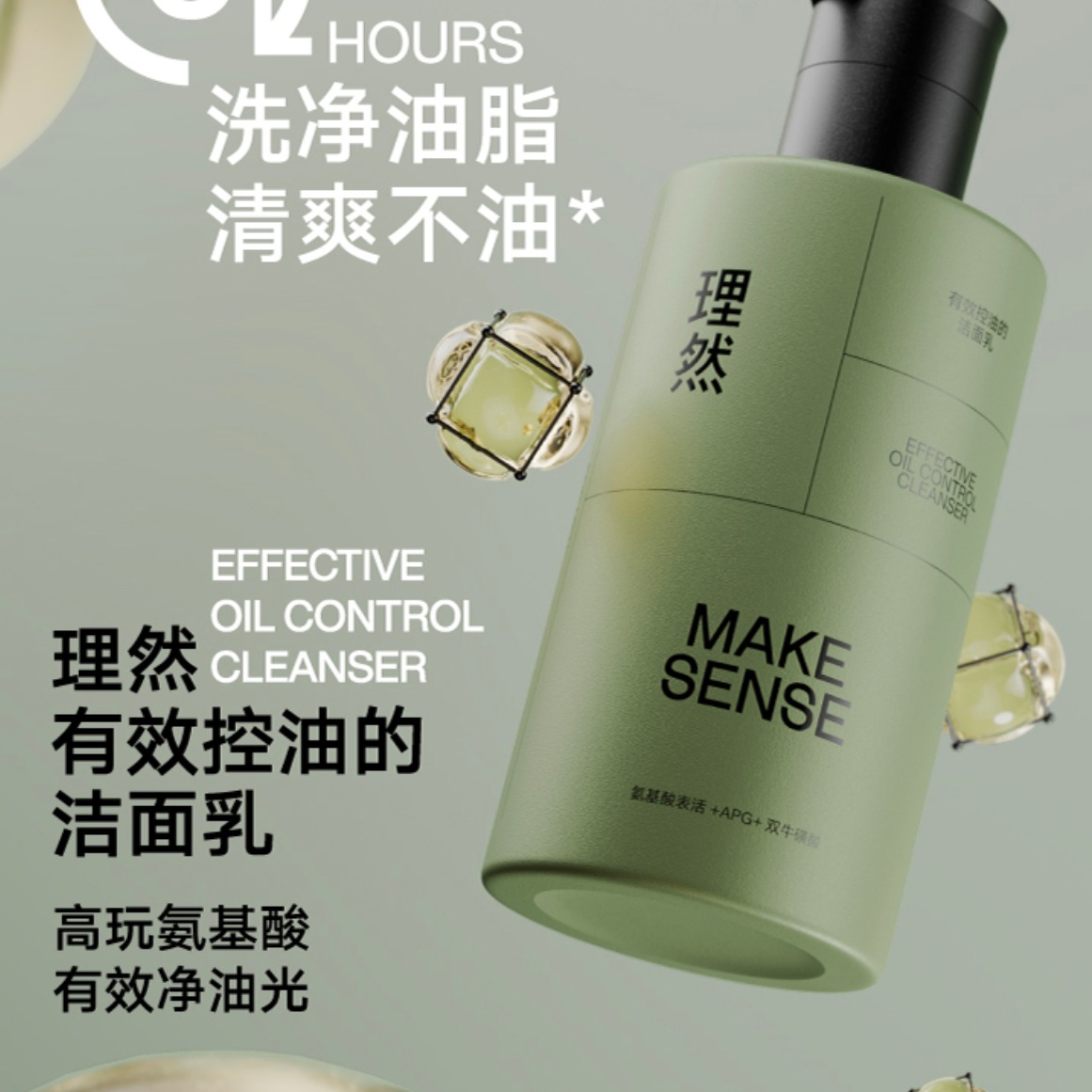 购物之前要识货 正品保障|平台比价|售后无忧