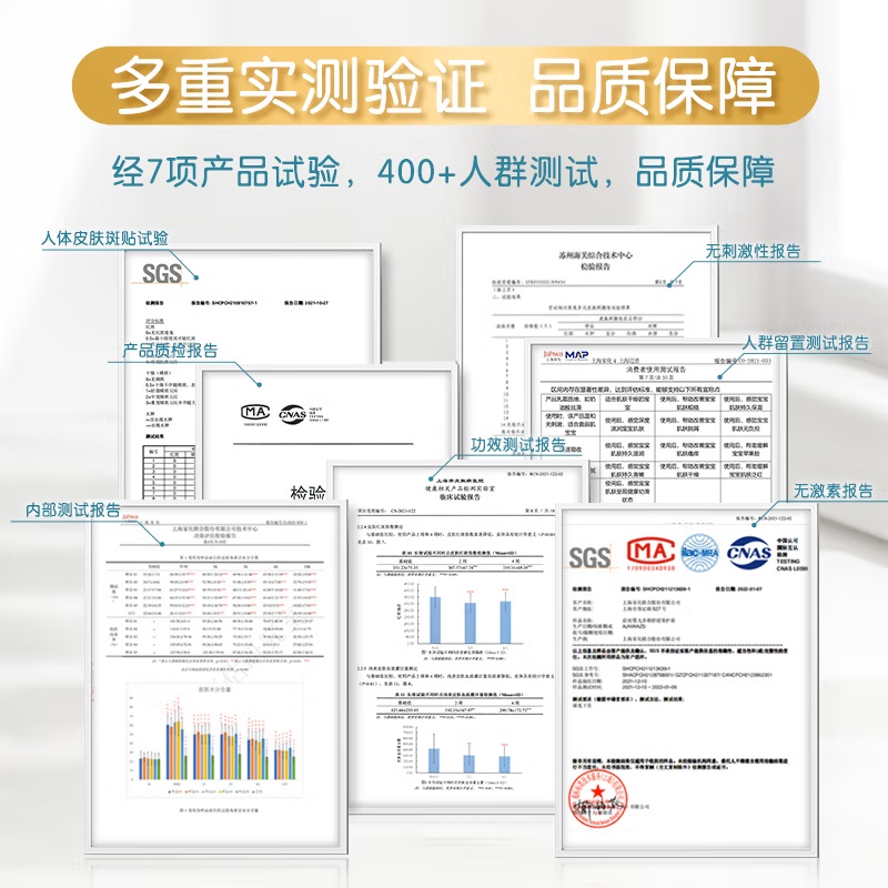购物之前要识货 正品保障|平台比价|售后无忧