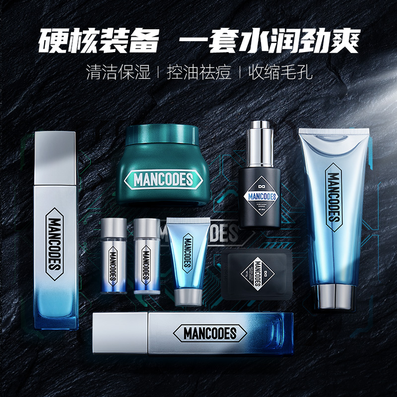 商品配色: 洁面乳100g+保湿水100ml+保湿乳100ml+旅行装+清洁泥膜150g+收缩精华30ml+素颜霜小样