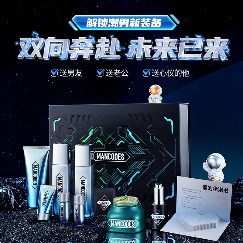 购物之前要识货 正品保障|平台比价|售后无忧