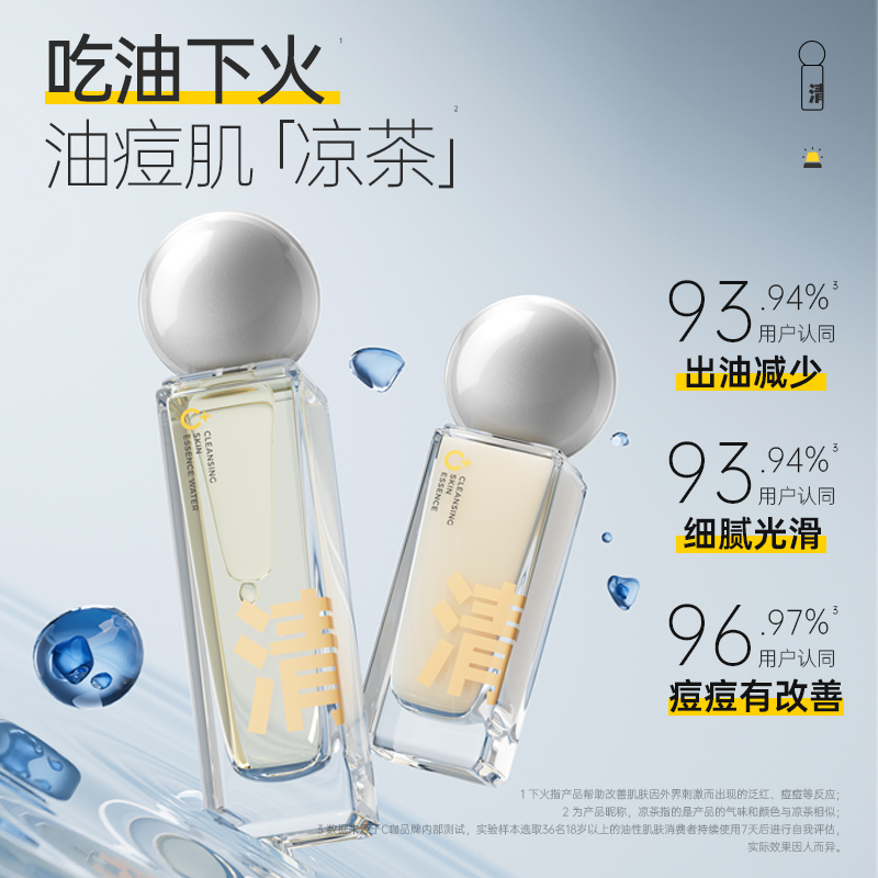 购物之前要识货 正品保障|平台比价|售后无忧