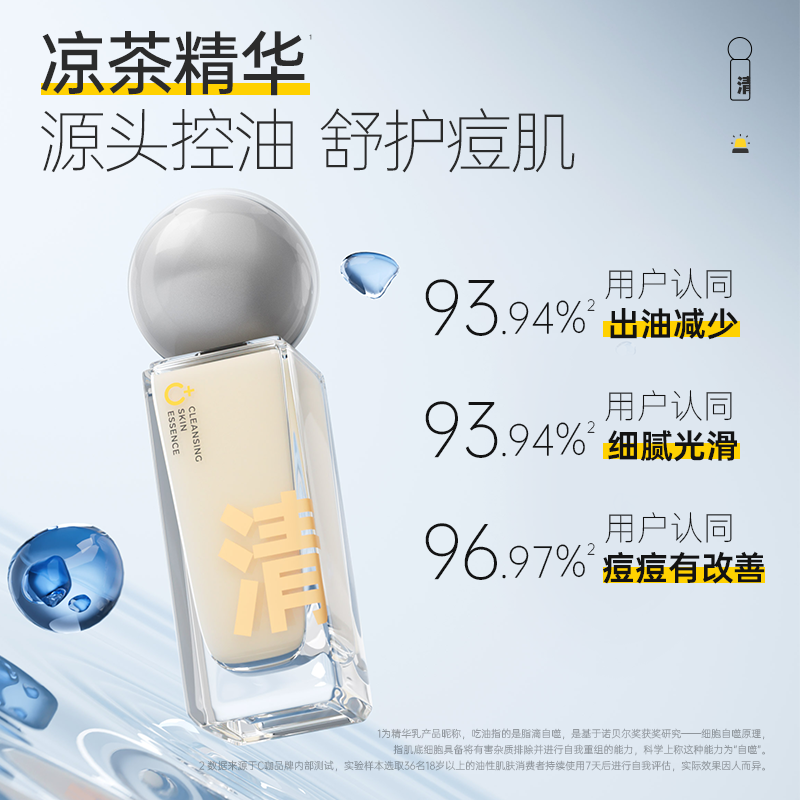 购物之前要识货 正品保障|平台比价|售后无忧