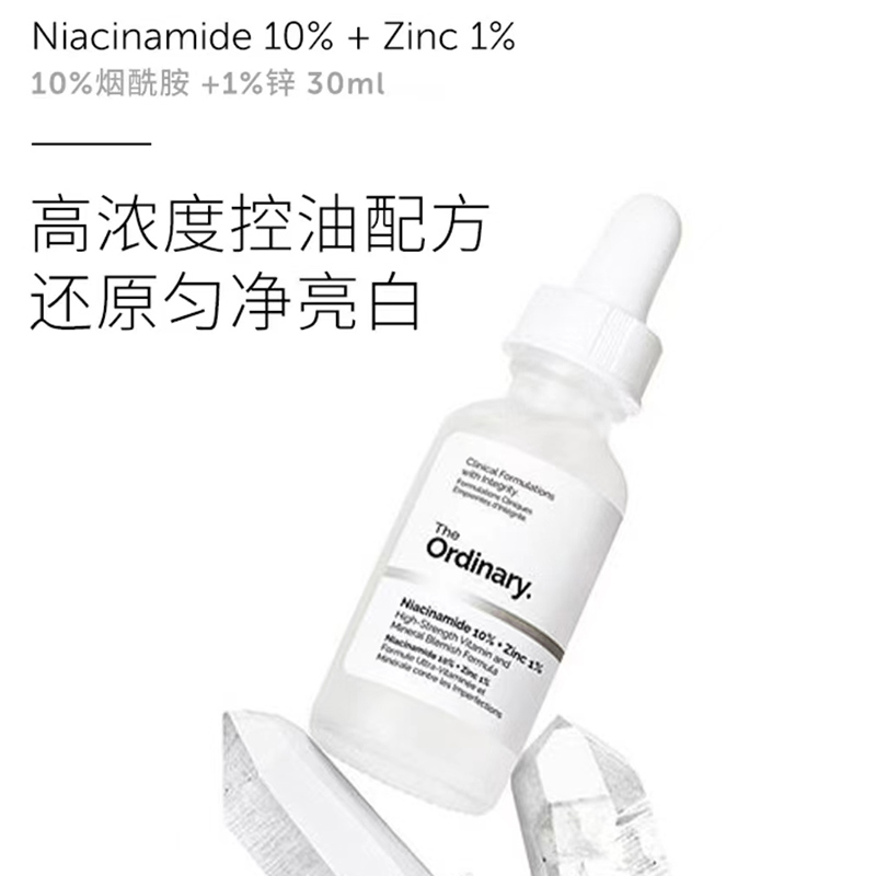 购物之前要识货 正品保障|平台比价|售后无忧