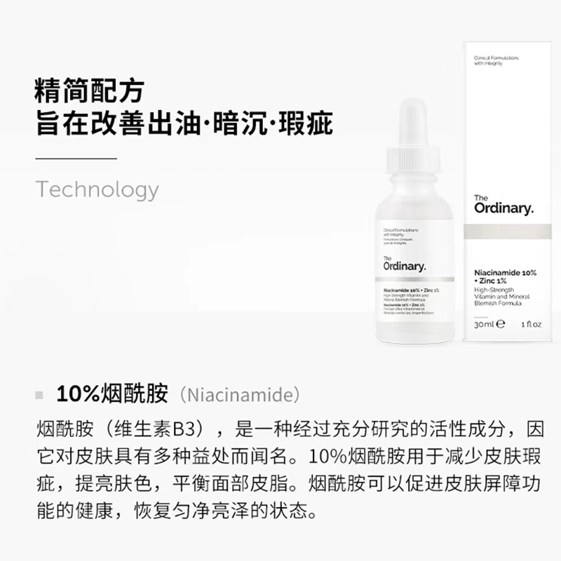 购物之前要识货 正品保障|平台比价|售后无忧