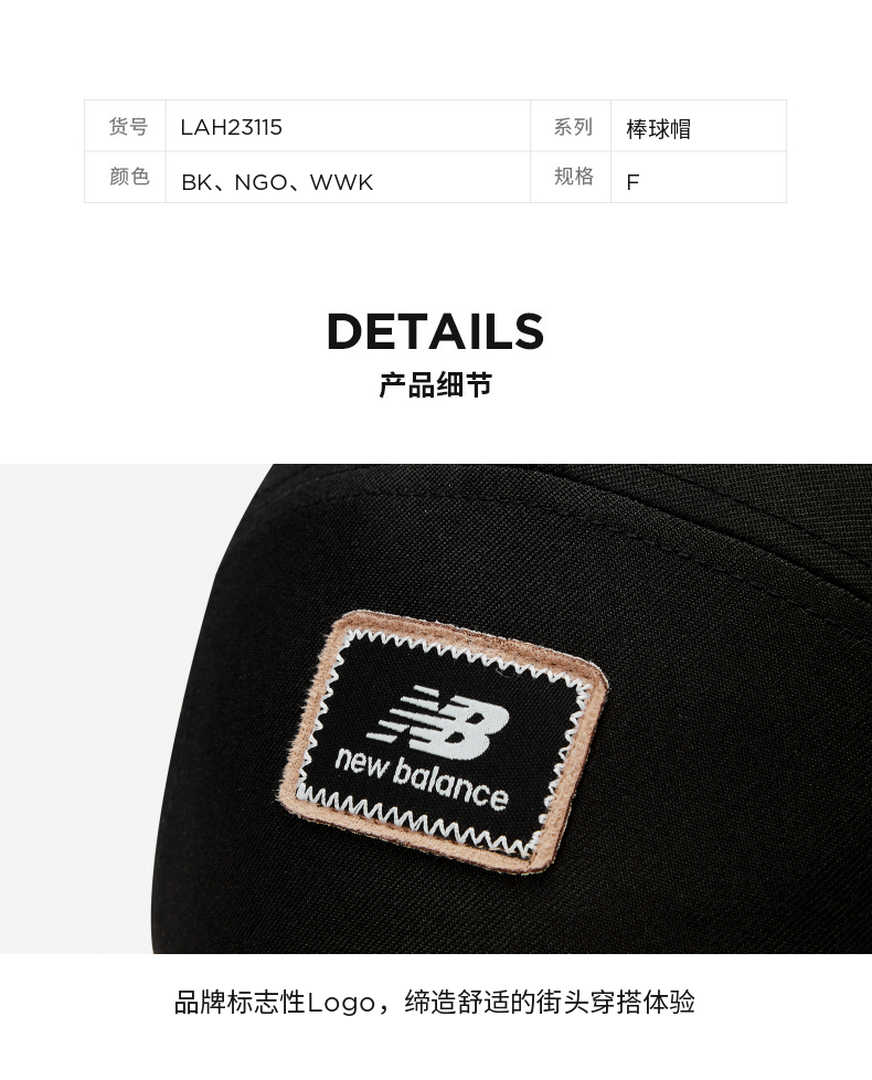 识货商品介绍图