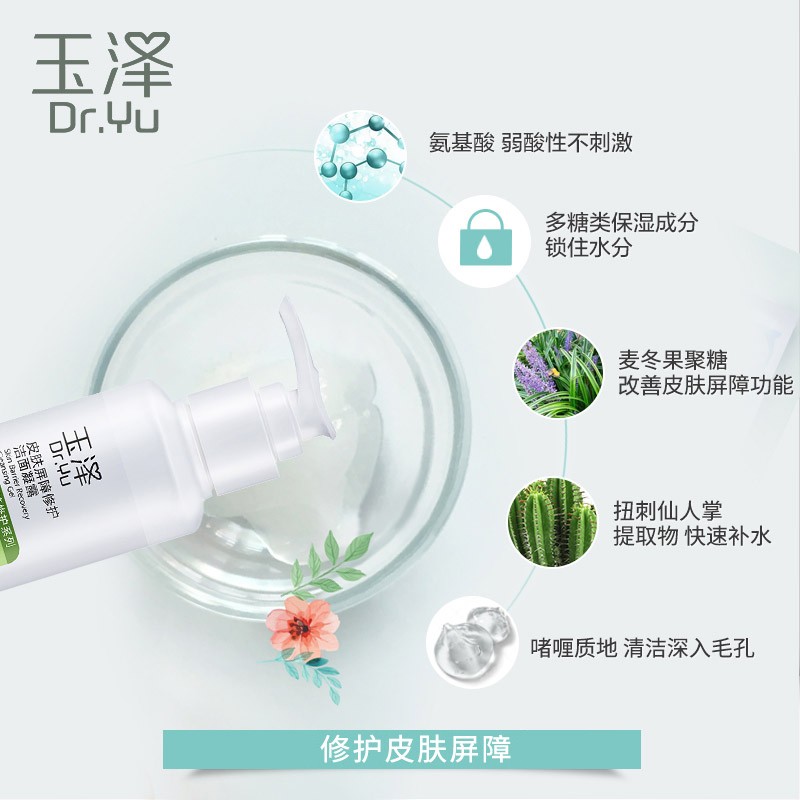 购物之前要识货 正品保障|平台比价|售后无忧