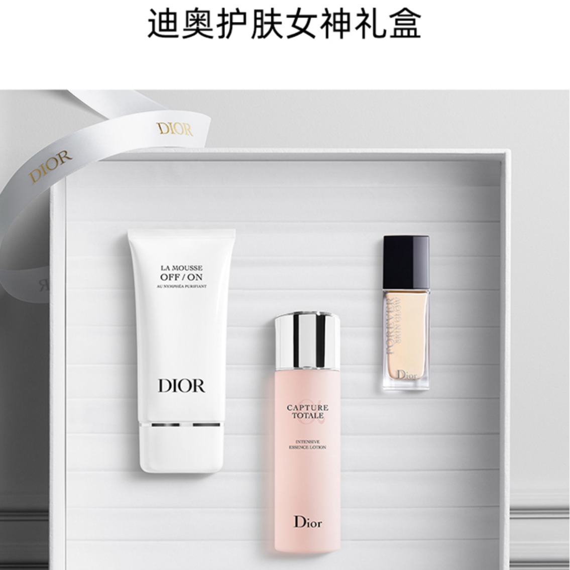 购物之前要识货 正品保障|平台比价|售后无忧