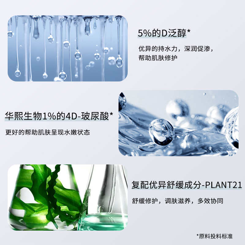 购物之前要识货 正品保障|平台比价|售后无忧