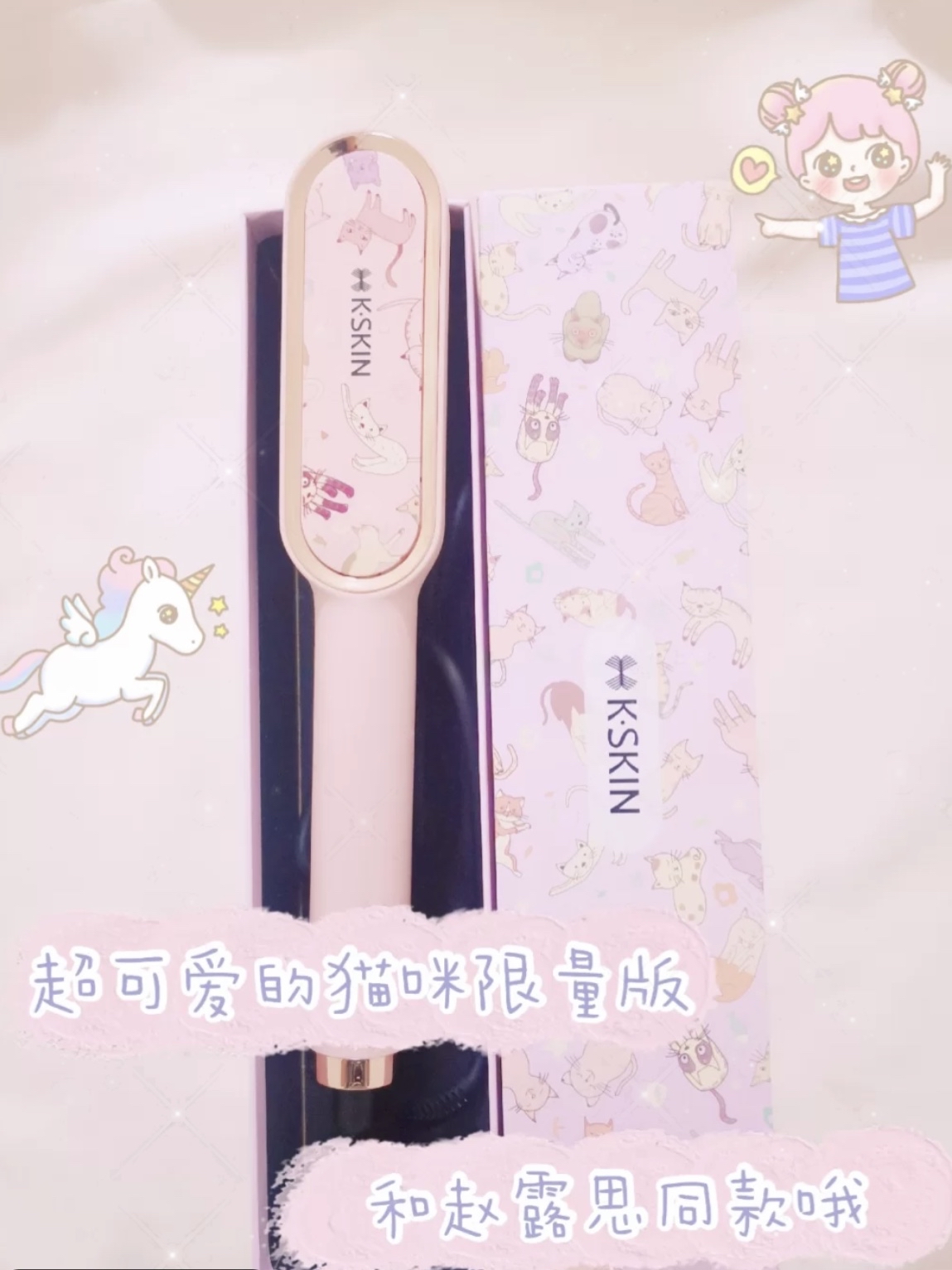 性价比不错得卷发棒