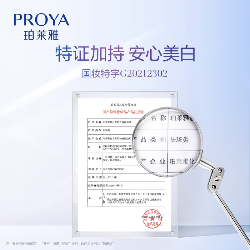 购物之前要识货 正品保障|平台比价|售后无忧